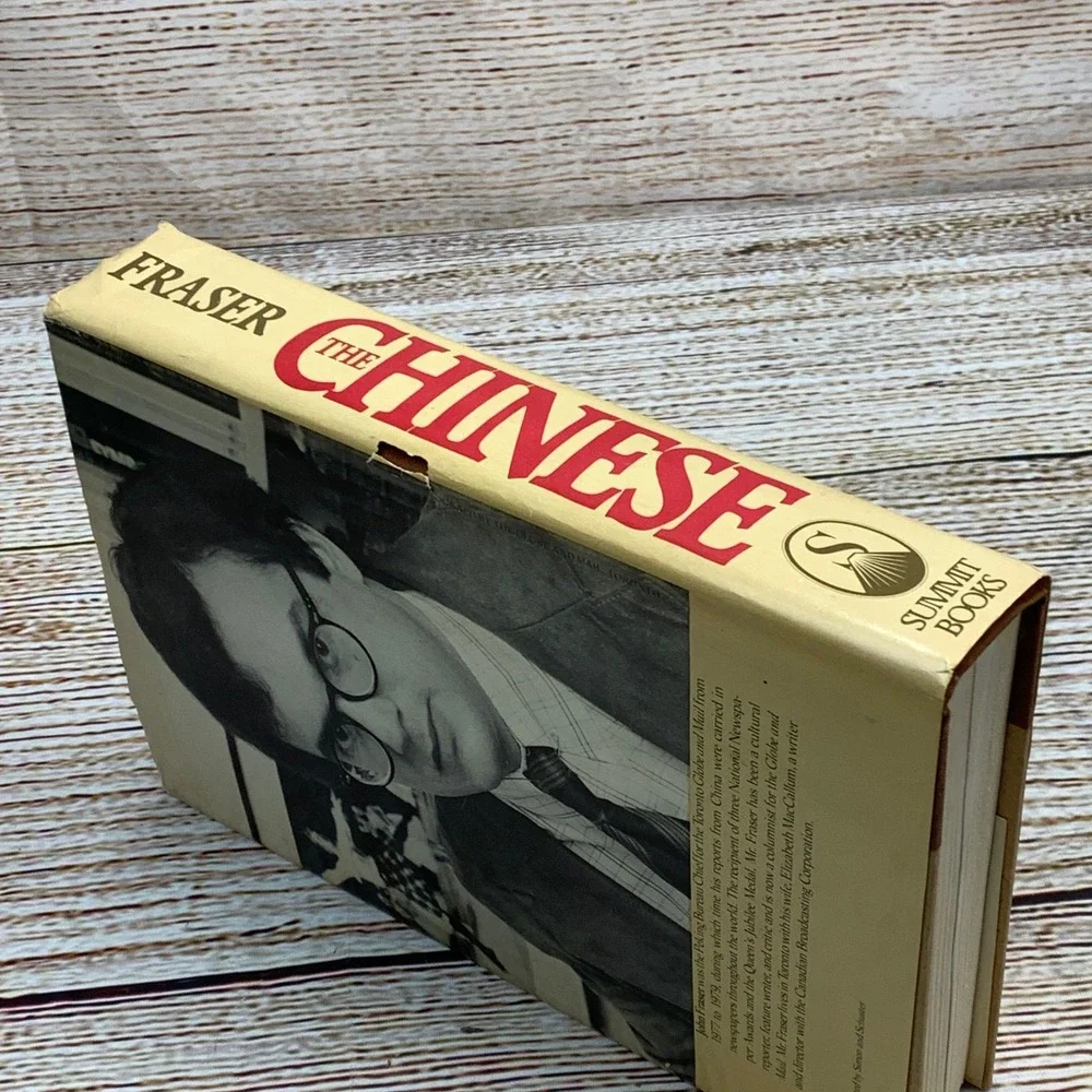The Chinese Portrait of a People by John Fraser 1980 Hardcover Summit‎ Books